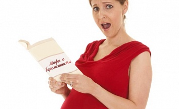 Беременность после 40 отзывы. Беременность после 40. Беременность после 40 лет форум. Беременность после 40 это круто картинки.